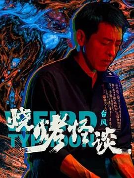 99精品国产在热久久无码-无码人妻精品一区二-成年午夜无码av片在线观看