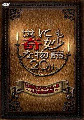 强奷乱码中文字幕熟女一-国产又粗又猛又爽又黄的视频在线观看动漫-肉色欧美久久久久久久免费看