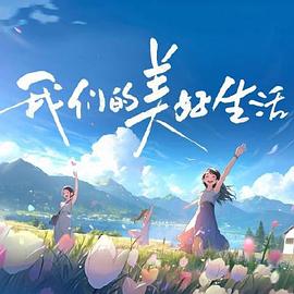 亚洲最大的熟女水蜜桃av网站-久久婷婷五月综合97色一本一本-18禁真人抽搐一进一出在线